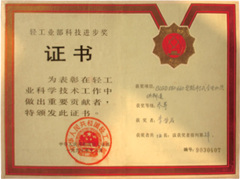 中国机械工业联合会科技进步奖_2017徐州市科技进步奖_教育部科技进步奖